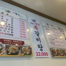 대명가 꼬리곰탕 이미지