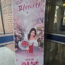 🌈 우송대예술관 이미지
