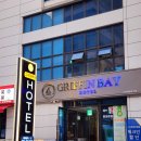 그리핀베이 | 부산 남포동 자갈치 깨끗하고 가성비 좋은 그리핀베이호텔 솔직한 후기