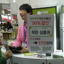 윤산푸드