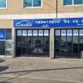 애니오토 일산점 이미지