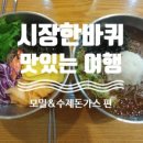차녕식당 이미지
