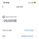 모두의피자 이미지