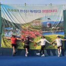 함안모임 단체 첫여행 이미지