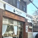 미아 향수공방 원데이클래스 타로도 볼 수 있는 종합 힐링공간 채움