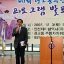 관교동 주민센터 이미지