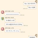 미주타운 | 미주 투어 워싱턴 콘서트 끝나고 병이 났다