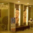 닥터스마취통증의학과의원 이미지