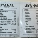 지야네일 이미지