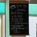녹양동맛집 가족외식장소로 간 돈까스명장 후기