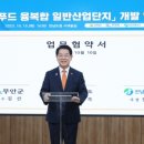 산단푸드 서울신문