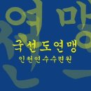 04. 온몸 두드리기 이미지