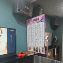 본 노래연습장 | 24시간 운영하는 양재코노 본코인노래연습장