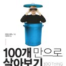 시골감자국 이미지