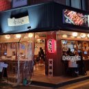 관아6길 10, (성내동) | [삼전동 술집] 야키토리 나니야 전메뉴 내돈내산... 1년동안 꾸준하게 방문한 리얼 후기