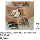 레이지인하도 이미지
