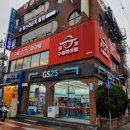 구들 마라탕 두류점 이미지