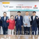 GS25검단왕길 투어코리아