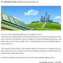 성원에너지(주) 이미지