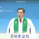 가시나무 왕의 비유(사사기 9:8~15) 이미지