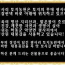 평사리토지농원
