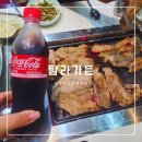 탐라가든 | 코카-콜라 X 블루리본 서베이 제주 양념갈비 맛집 레드리본 식당 제주 탐라가든 방문 후기