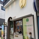 어랏투고 - 강서구 명지오션시티10로 16 | 어랏투고 메뉴 가격 명지협성점 카페라떼 추천🫶