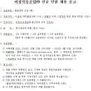 미창석유공업(주) 이미지