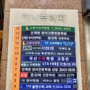 김미현수학학원 네이버블로그