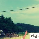 익금민박 이미지