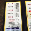 아줌마보쌈 이미지