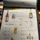 도쿄뱃살 이미지