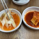 평장원 - 수원시 팔달구 중부대로 22-13 | 평장원