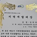 황제한우 | 거제박물관대학 제31기 수료식