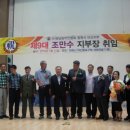 경남농아인협회 창원시마산지부 이미지