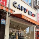 카페인24아산