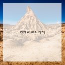 운동공간(운동공간 PT) 이미지