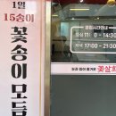 전골마을 이미지