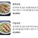 신촌맛집ㅣ신촌족발 맛집, 황토숯가마로구운족발ㅣ황족 담백한 족발 추천