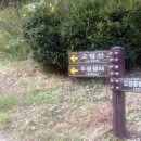 수성샘터 이미지