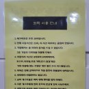 와락게스트하우스