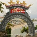대구공항 | 추석 해외여행 푸꾸옥 패키지 추천 3박 5일 광주에서 대구공항 출발 후기(1일차)