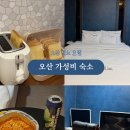 제노호텔 이미지
