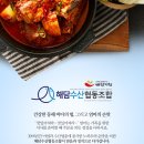 해담하우스 이미지