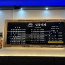 금호돈&오리 이미지