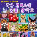 군포시생활문화센터 커뮤니티갤러리홀 이미지