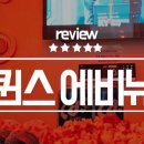 퀸스코인노래연습장 이미지