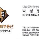 부성건축사무소 이미지