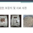 시온농약친환경자재 이미지