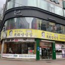 부천중동점원조쌈밥집 이미지